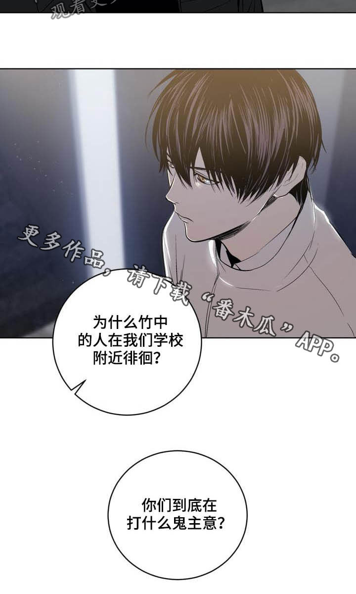 《小桃与小爱》漫画最新章节第89章：【第二季】尊敬的大哥免费下拉式在线观看章节第【1】张图片