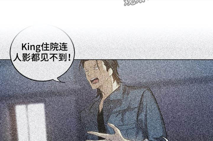 《小桃与小爱》漫画最新章节第92章：【第二季】朋友免费下拉式在线观看章节第【12】张图片