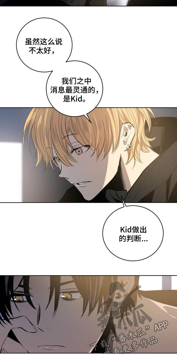 《小桃与小爱》漫画最新章节第92章：【第二季】朋友免费下拉式在线观看章节第【13】张图片