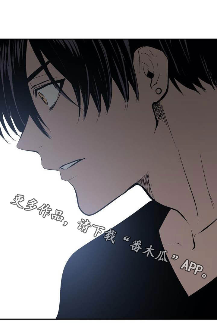 《小桃与小爱》漫画最新章节第94章：【第二季】威胁免费下拉式在线观看章节第【1】张图片