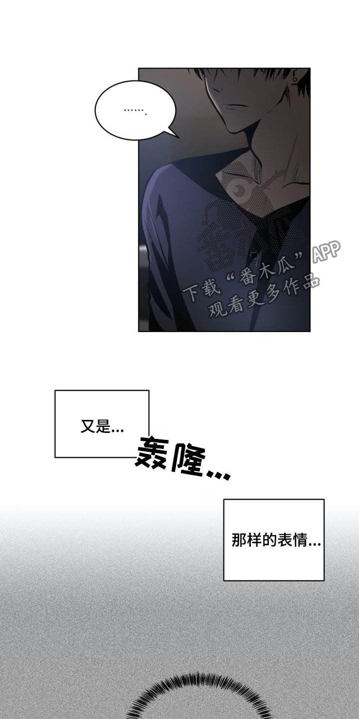 《小桃与小爱》漫画最新章节第95章：【第二季】有所怀疑免费下拉式在线观看章节第【24】张图片