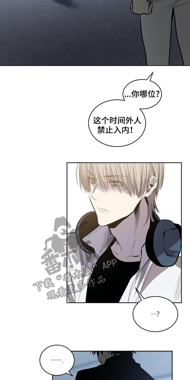 《小桃与小爱》漫画最新章节第95章：【第二季】有所怀疑免费下拉式在线观看章节第【3】张图片