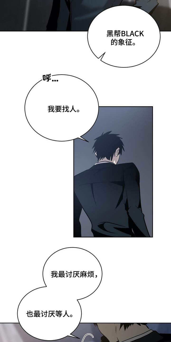 《小桃与小爱》漫画最新章节第97章：【第二季】药物免费下拉式在线观看章节第【9】张图片