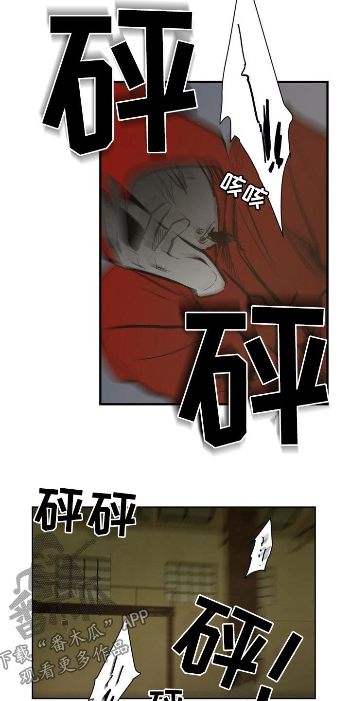 《小桃与小爱》漫画最新章节第99章：【第二季】逼迫的方式免费下拉式在线观看章节第【12】张图片