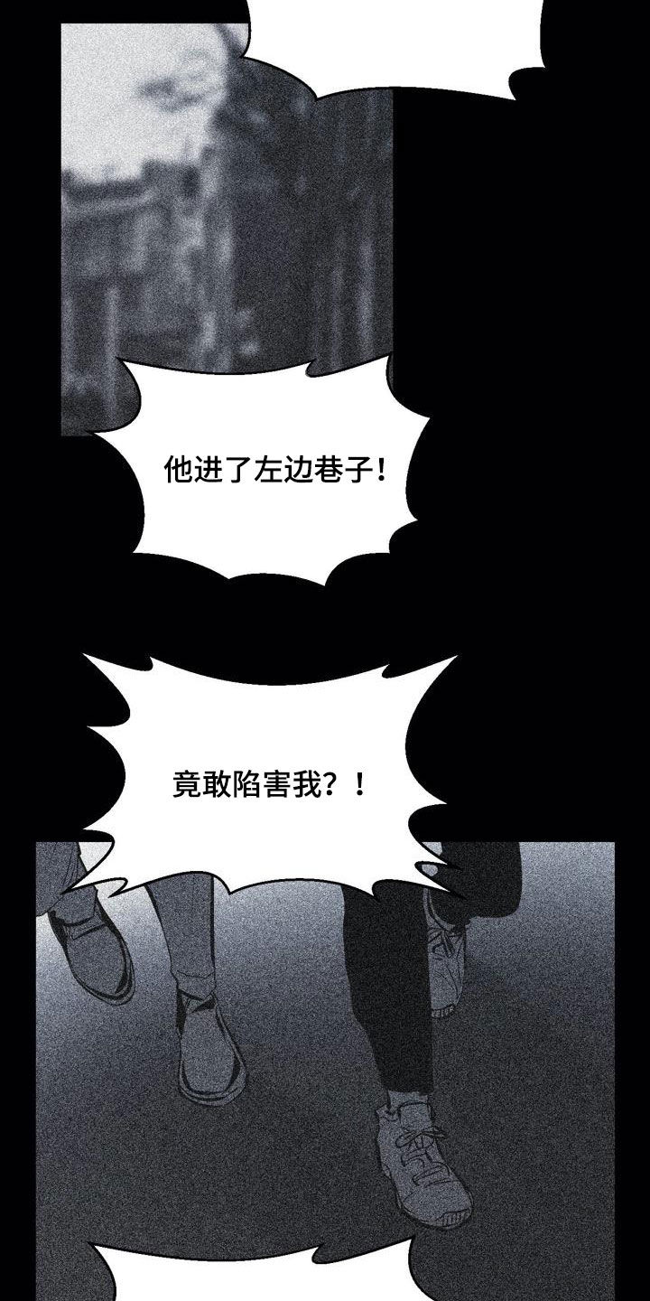 《小桃与小爱》漫画最新章节第101章：【第二季】交朋友免费下拉式在线观看章节第【17】张图片