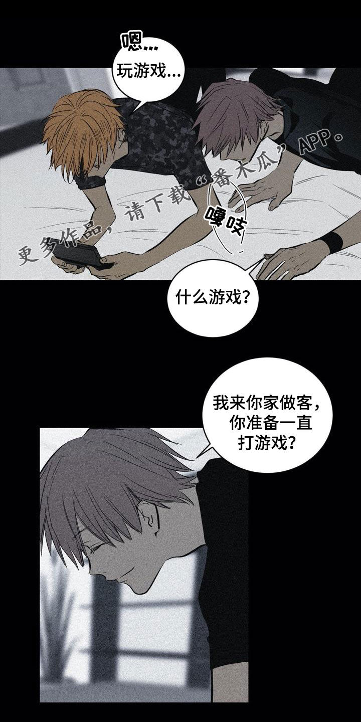 《小桃与小爱》漫画最新章节第103章：【第二季】特殊对待免费下拉式在线观看章节第【18】张图片