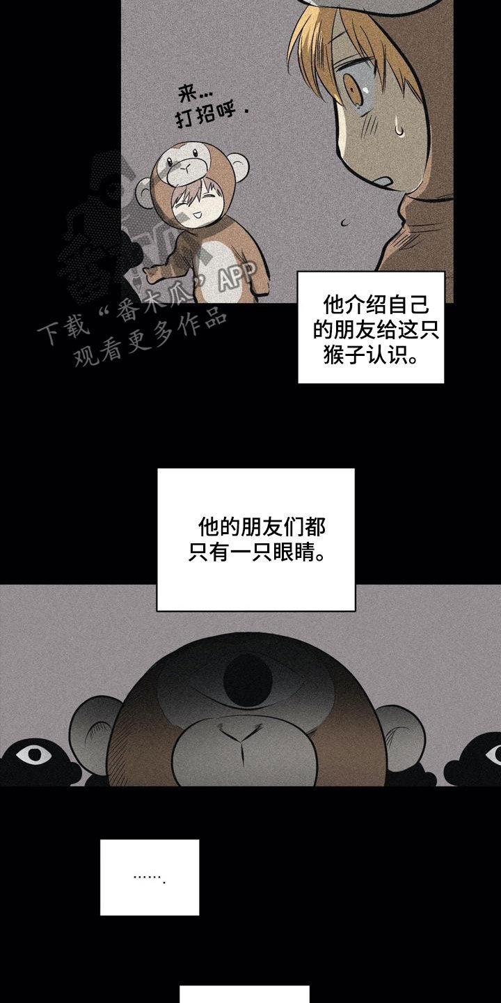 小桃与小爱-第106章：【第二季】猴子的故事全彩韩漫标签