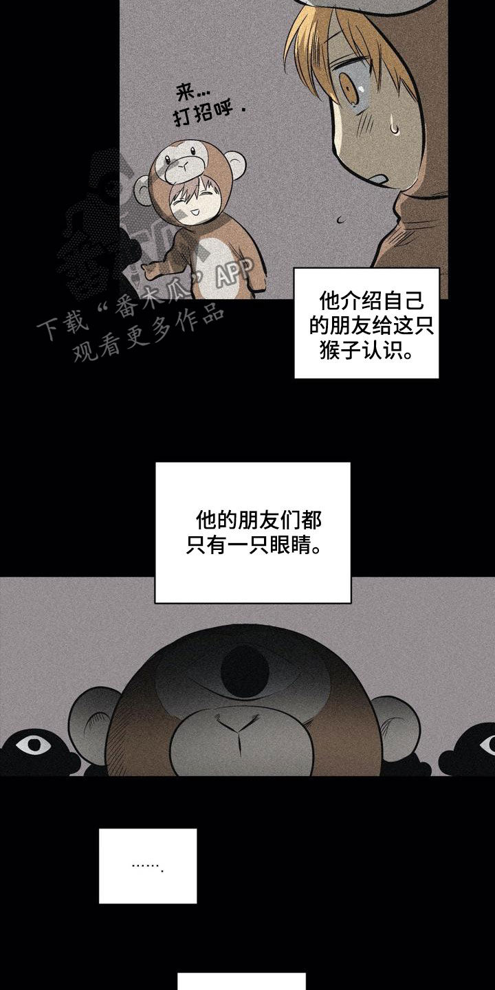 《小桃与小爱》漫画最新章节第106章：【第二季】猴子的故事免费下拉式在线观看章节第【22】张图片