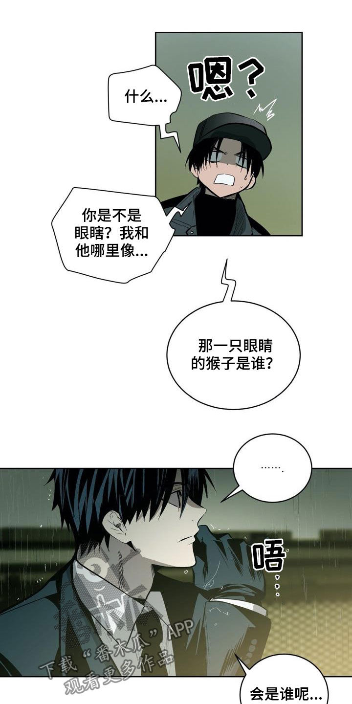 《小桃与小爱》漫画最新章节第106章：【第二季】猴子的故事免费下拉式在线观看章节第【14】张图片