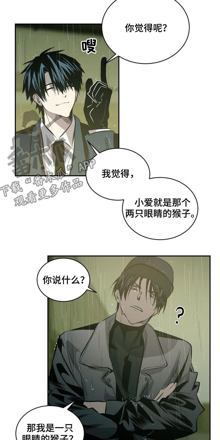 《小桃与小爱》漫画最新章节第106章：【第二季】猴子的故事免费下拉式在线观看章节第【16】张图片