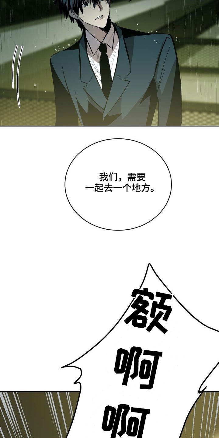 《小桃与小爱》漫画最新章节第106章：【第二季】猴子的故事免费下拉式在线观看章节第【10】张图片