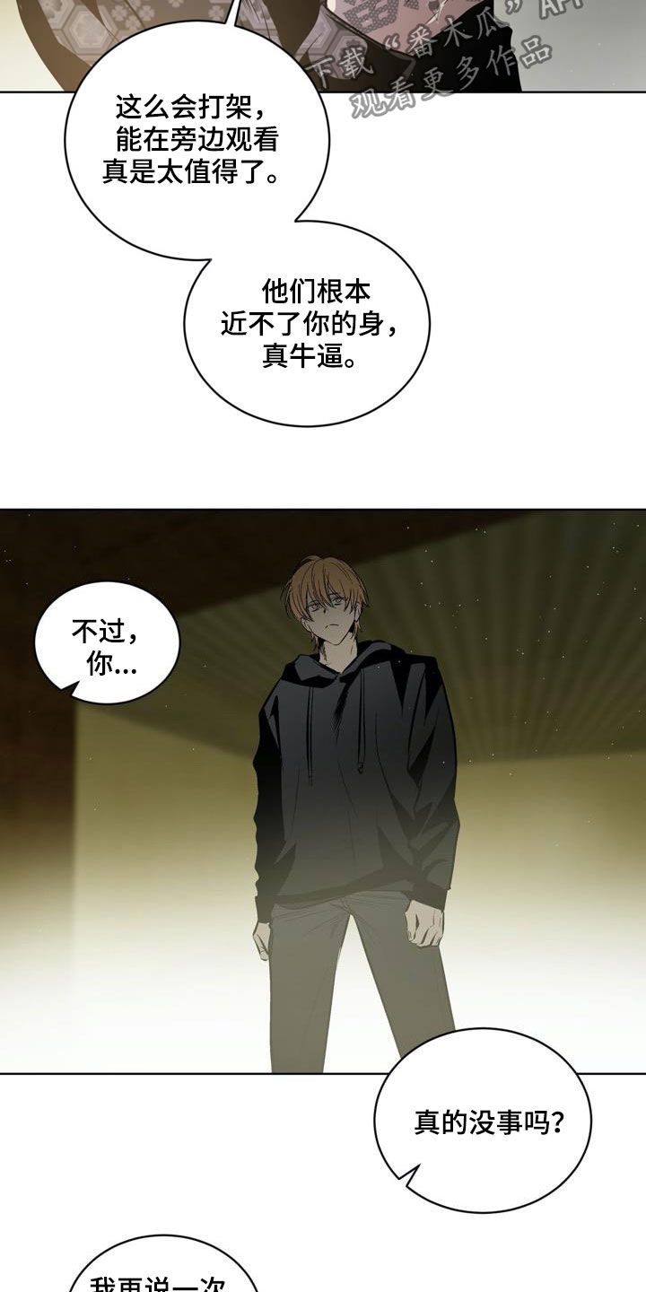 《小桃与小爱》漫画最新章节第106章：【第二季】猴子的故事免费下拉式在线观看章节第【6】张图片