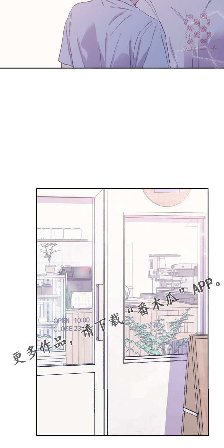 《竹马攻略》漫画最新章节第41章：电话免费下拉式在线观看章节第【19】张图片