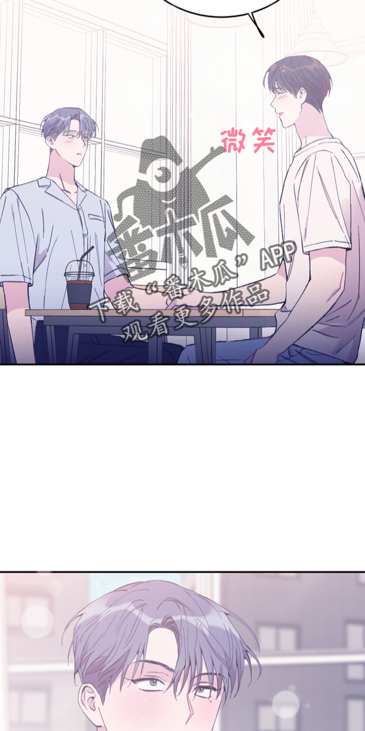 《竹马攻略》漫画最新章节第41章：电话免费下拉式在线观看章节第【5】张图片