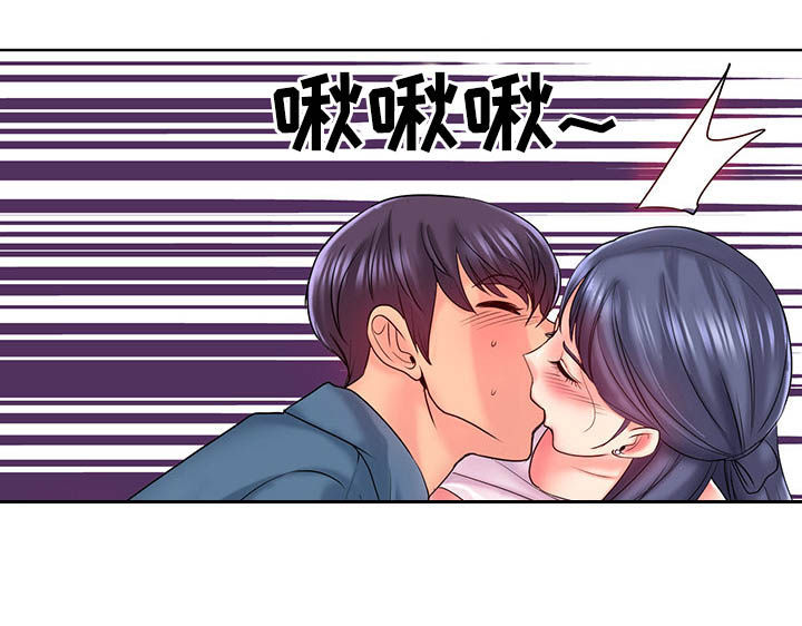 《高级玩家》漫画最新章节第43章：做梦一样免费下拉式在线观看章节第【3】张图片