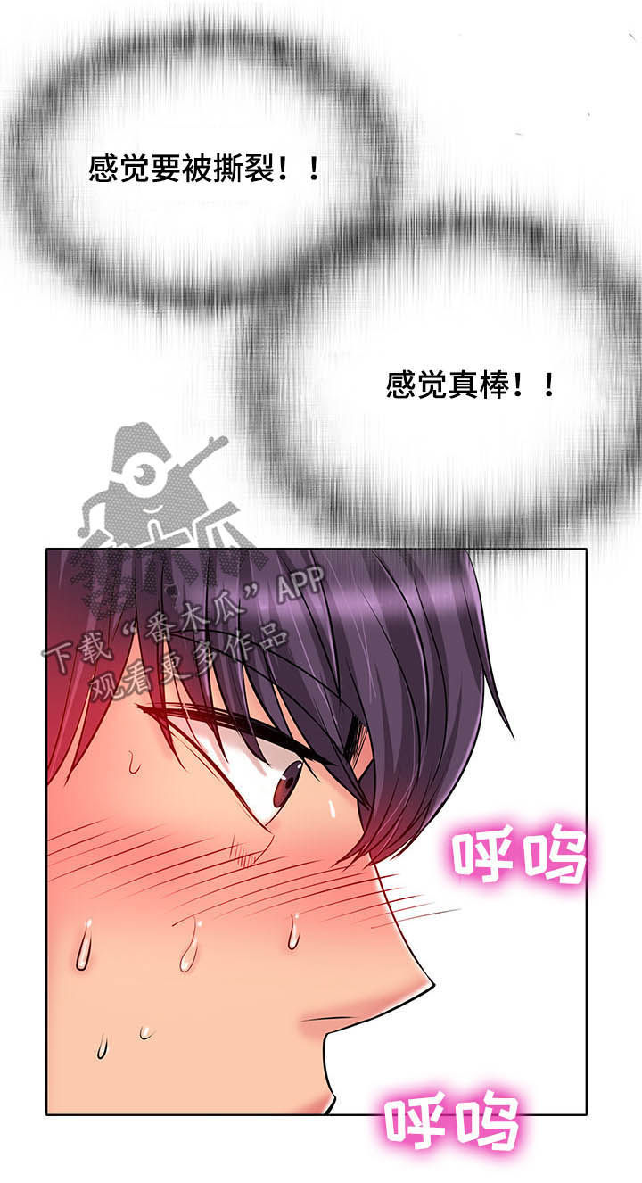 《高级玩家》漫画最新章节第44章：破门而入免费下拉式在线观看章节第【8】张图片