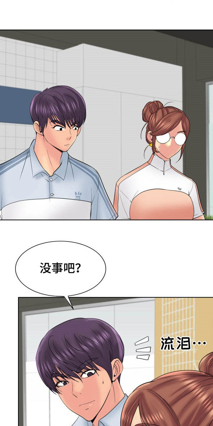 《高级玩家》漫画最新章节第69章：母女免费下拉式在线观看章节第【3】张图片