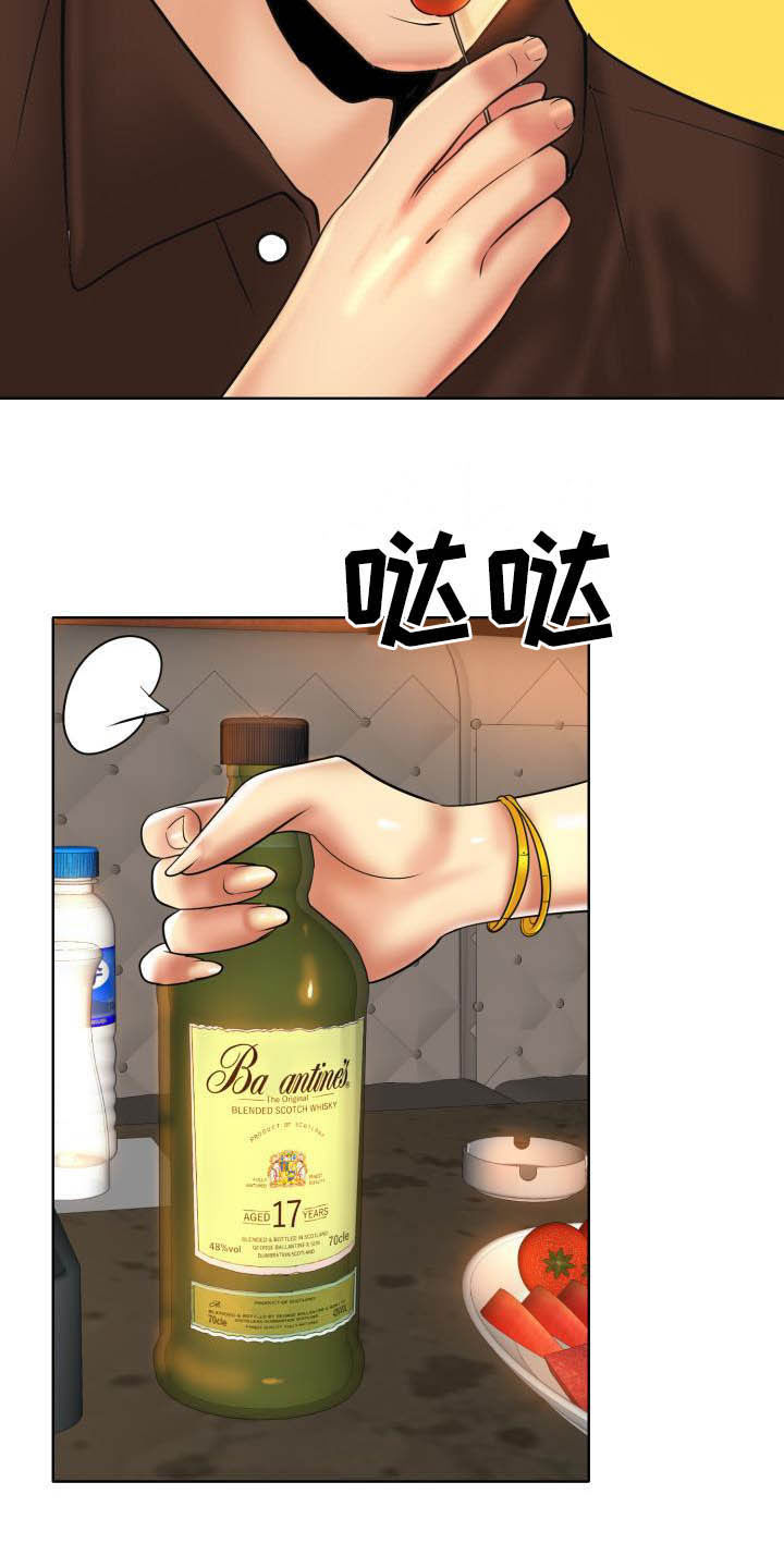 《高级玩家》漫画最新章节第82章：妥协免费下拉式在线观看章节第【10】张图片