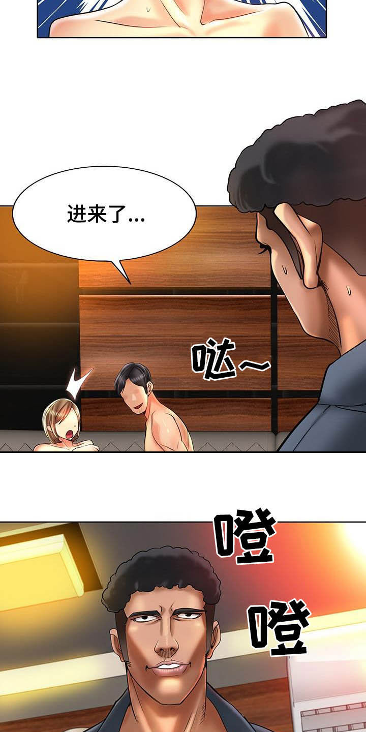 《高级玩家》漫画最新章节第83章：一起采访免费下拉式在线观看章节第【7】张图片