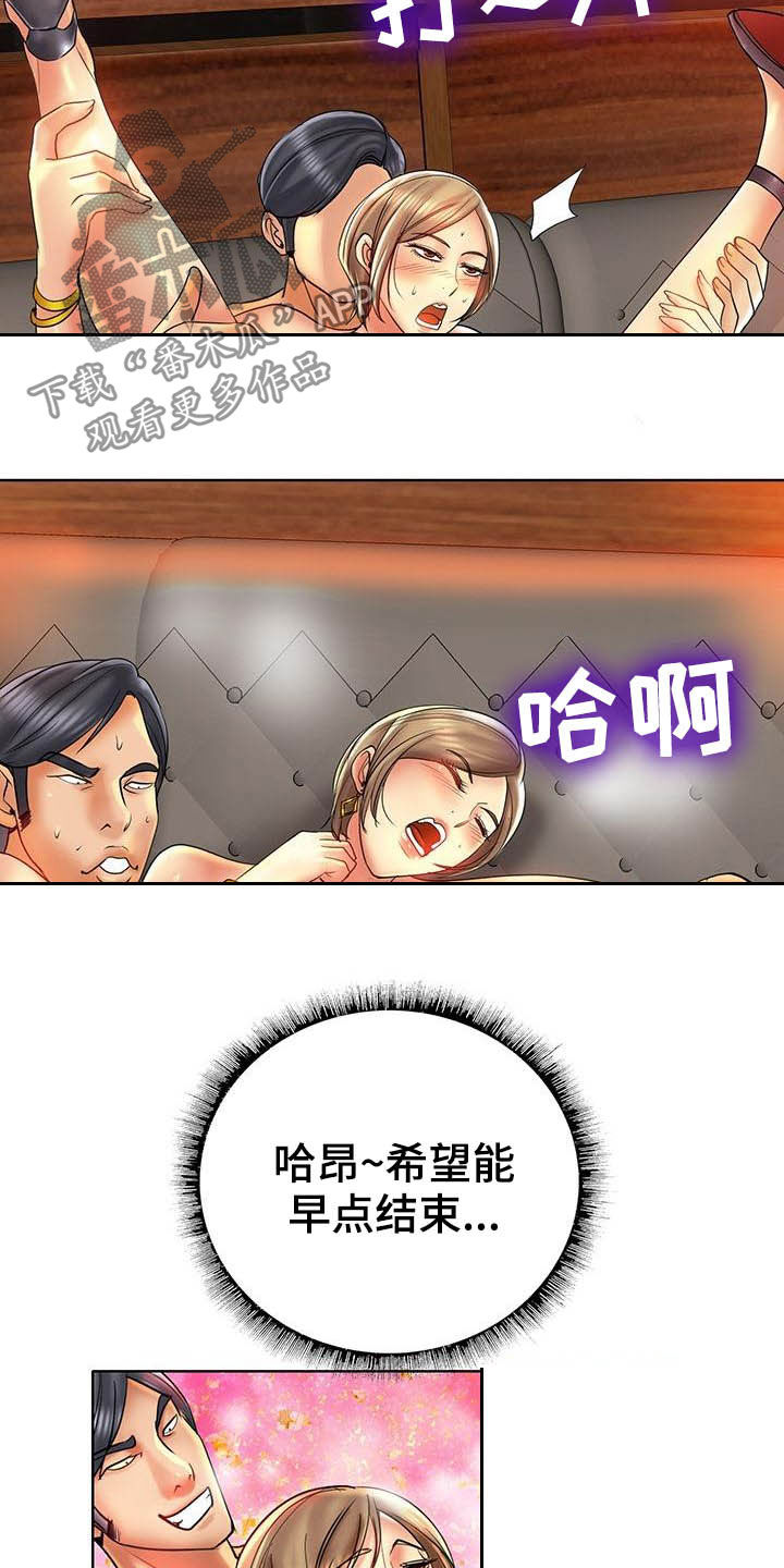 《高级玩家》漫画最新章节第84章：新体验免费下拉式在线观看章节第【9】张图片