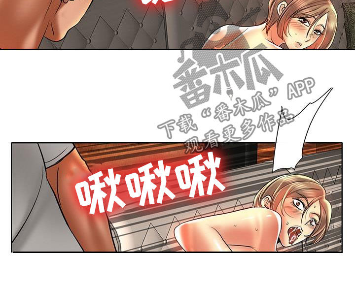 《高级玩家》漫画最新章节第85章：越陷越深免费下拉式在线观看章节第【11】张图片