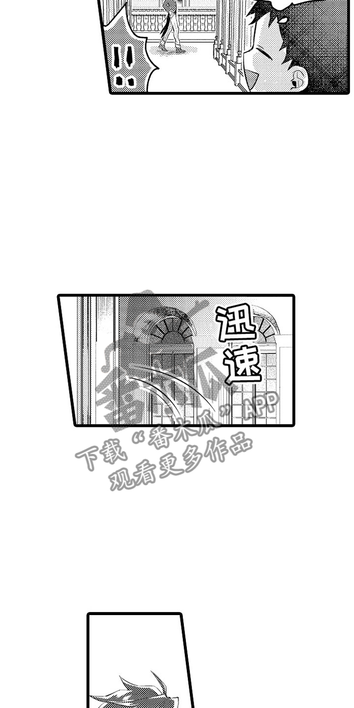 《变身欧米伽》漫画最新章节第14章：绑架免费下拉式在线观看章节第【18】张图片