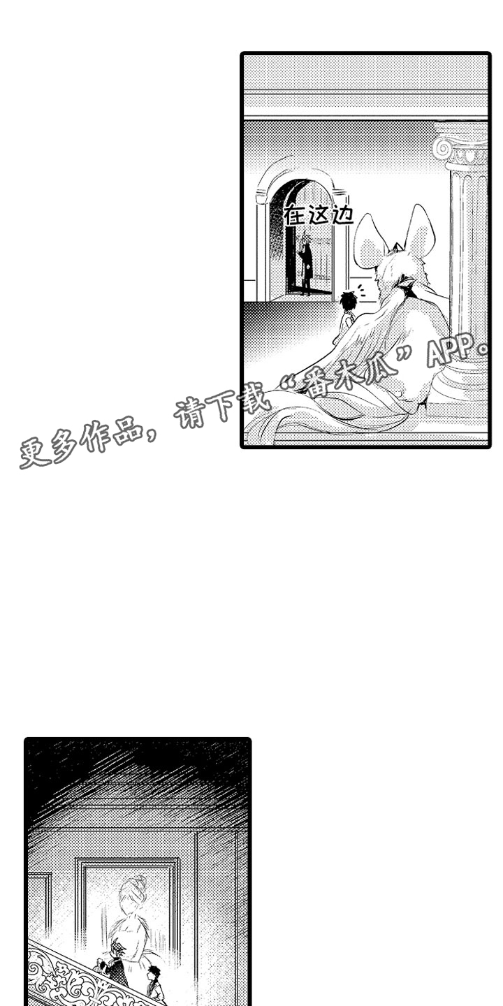 变身欧米伽-第23章：秘密基地全彩韩漫标签