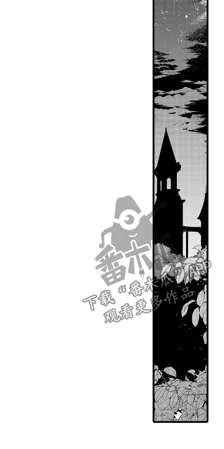 《变身欧米伽》漫画最新章节第23章：秘密基地免费下拉式在线观看章节第【10】张图片