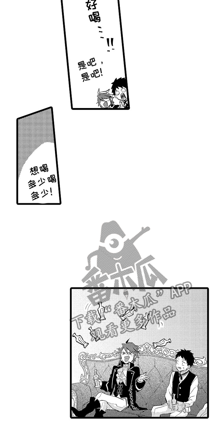 《变身欧米伽》漫画最新章节第23章：秘密基地免费下拉式在线观看章节第【13】张图片