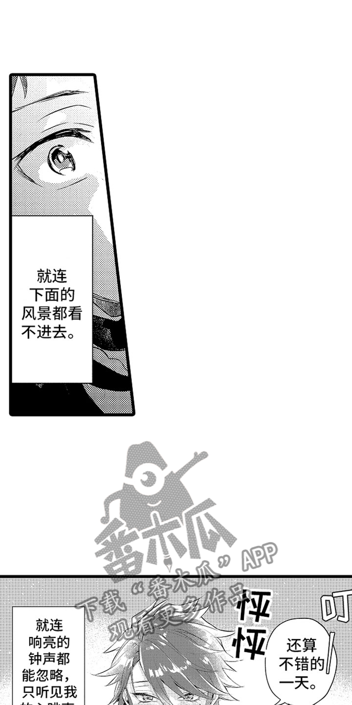 《变身欧米伽》漫画最新章节第25章：酒后免费下拉式在线观看章节第【16】张图片