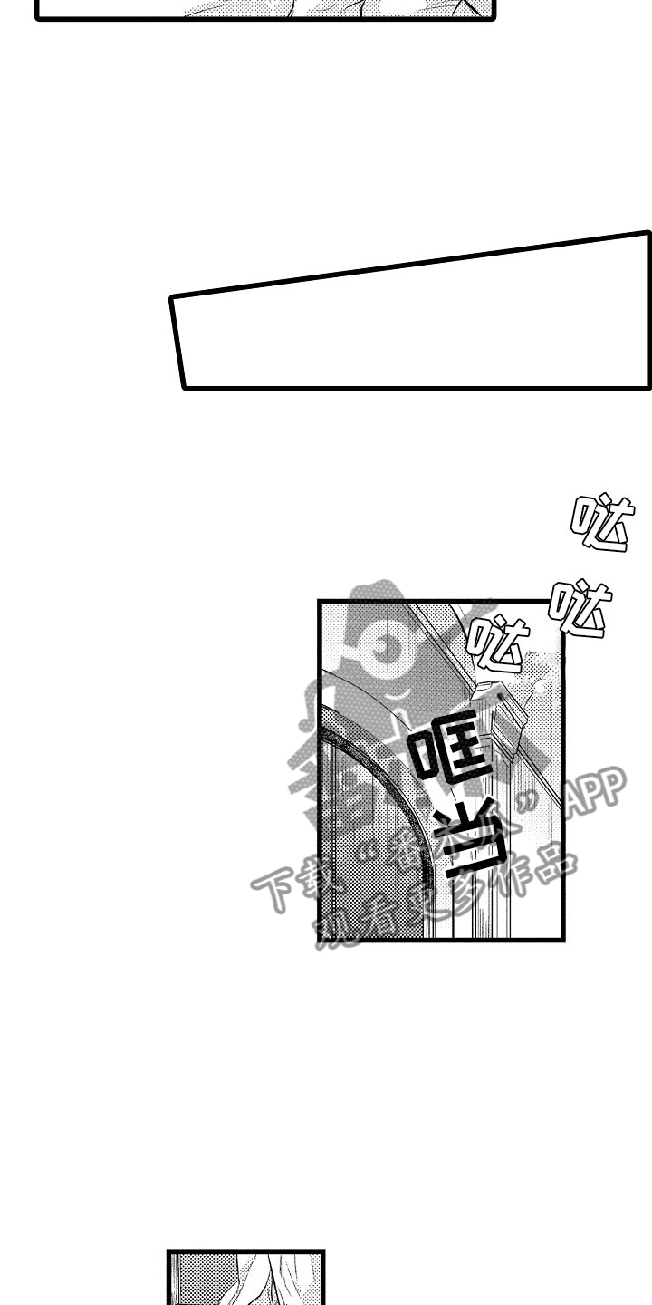 《变身欧米伽》漫画最新章节第27章：我允许的免费下拉式在线观看章节第【14】张图片