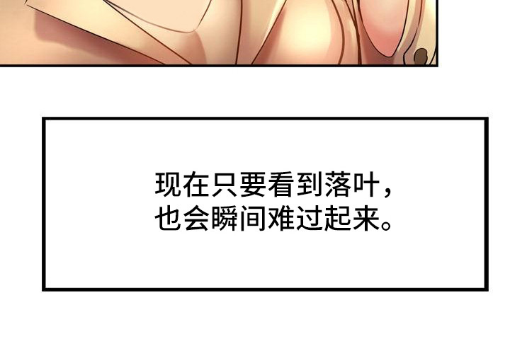 《瑜伽学院》漫画最新章节第1章：外甥免费下拉式在线观看章节第【1】张图片