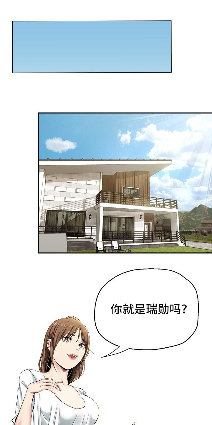 《瑜伽学院》漫画最新章节第1章：外甥免费下拉式在线观看章节第【19】张图片