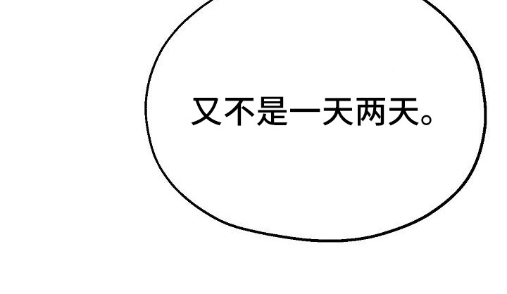 《瑜伽学院》漫画最新章节第4章：尴尬免费下拉式在线观看章节第【13】张图片