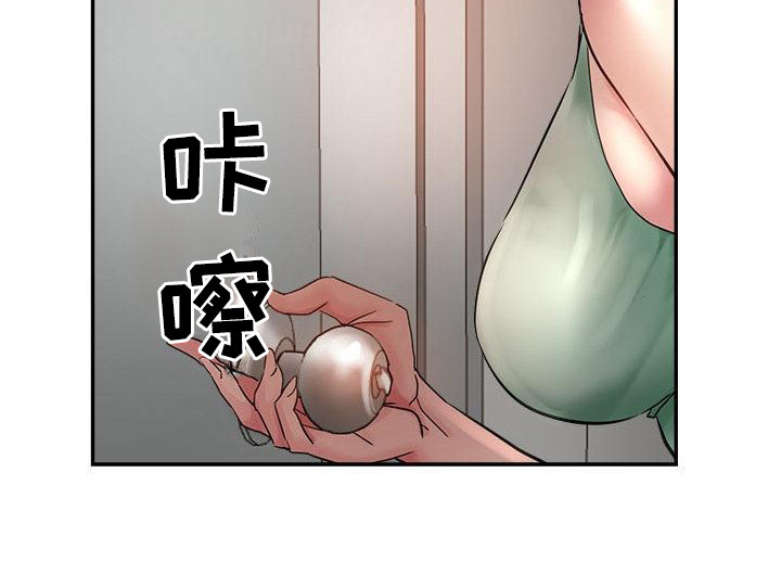 《瑜伽学院》漫画最新章节第8章：没分寸免费下拉式在线观看章节第【7】张图片