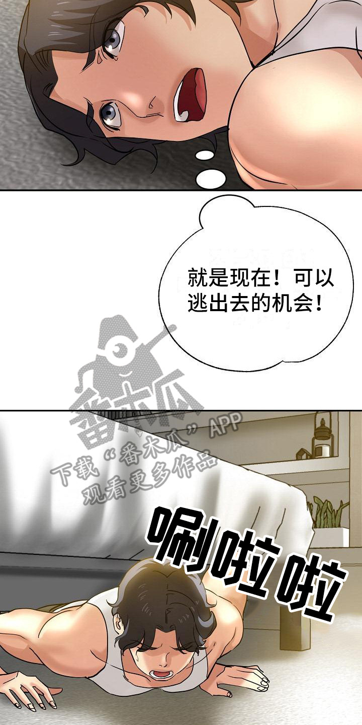 《瑜伽学院》漫画最新章节第17章：灵机一动免费下拉式在线观看章节第【7】张图片