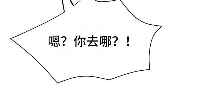 《瑜伽学院》漫画最新章节第18章：炫耀免费下拉式在线观看章节第【1】张图片