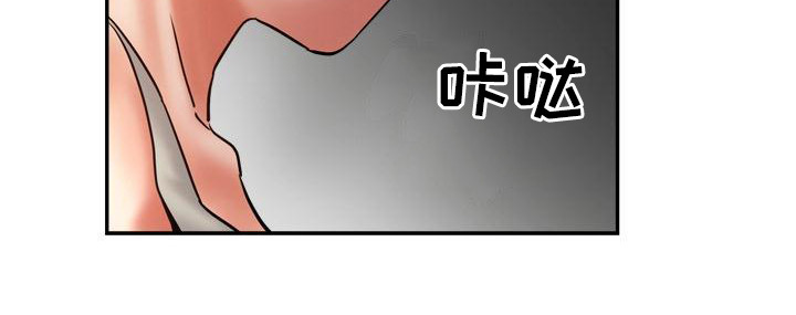 《瑜伽学院》漫画最新章节第20章：生气免费下拉式在线观看章节第【1】张图片