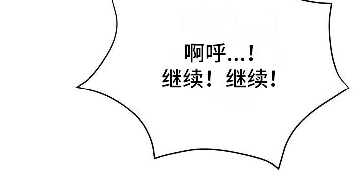 《瑜伽学院》漫画最新章节第28章：去哪了免费下拉式在线观看章节第【15】张图片