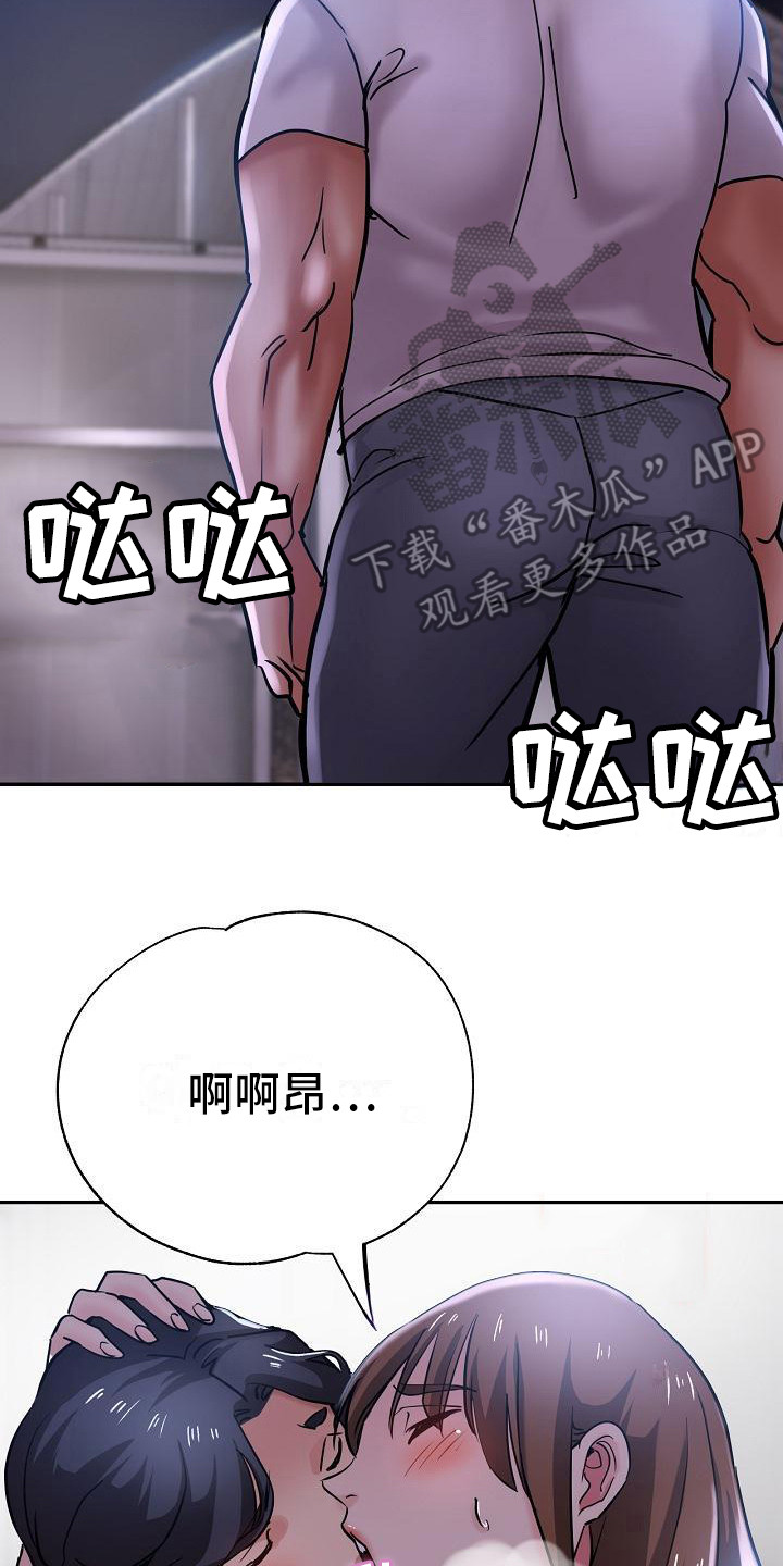 《瑜伽学院》漫画最新章节第28章：去哪了免费下拉式在线观看章节第【5】张图片