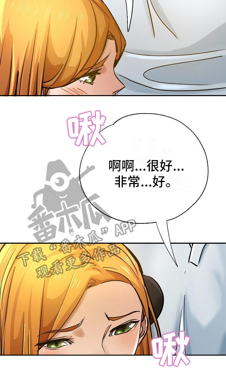 《瑜伽学院》漫画最新章节第30章：去而复返免费下拉式在线观看章节第【10】张图片