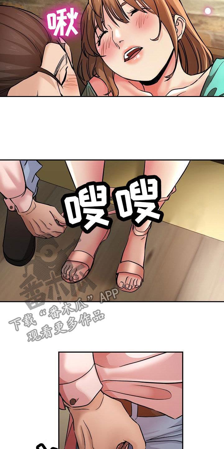 《瑜伽学院》漫画最新章节第35章：失望免费下拉式在线观看章节第【19】张图片