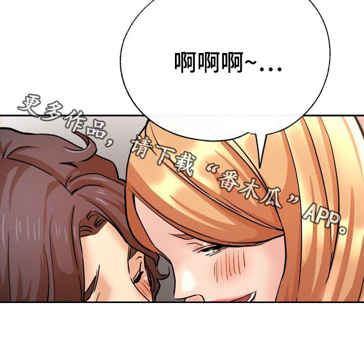 《瑜伽学院》漫画最新章节第36章：较劲免费下拉式在线观看章节第【1】张图片