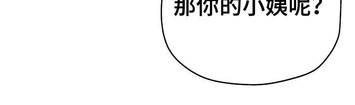 《瑜伽学院》漫画最新章节第38章：打掩护免费下拉式在线观看章节第【17】张图片