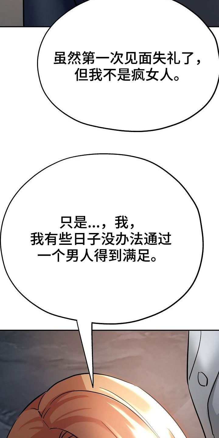 《瑜伽学院》漫画最新章节第38章：打掩护免费下拉式在线观看章节第【7】张图片