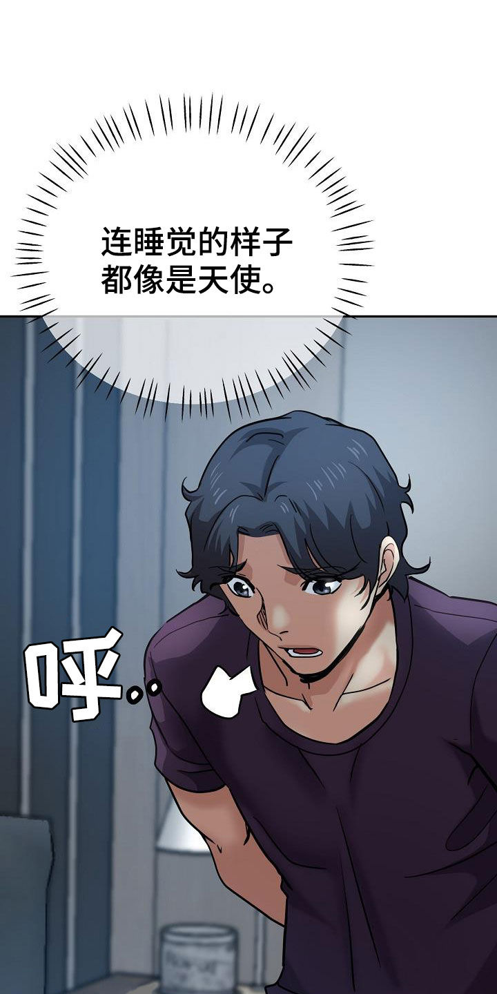 《瑜伽学院》漫画最新章节第39章：送车免费下拉式在线观看章节第【14】张图片