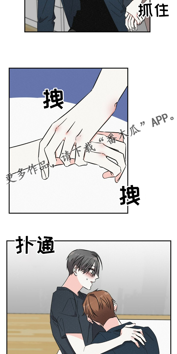 《浪漫教导员》漫画最新章节第55章：乱糟糟免费下拉式在线观看章节第【10】张图片