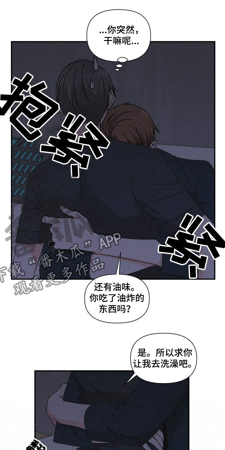 《浪漫教导员》漫画最新章节第55章：乱糟糟免费下拉式在线观看章节第【7】张图片