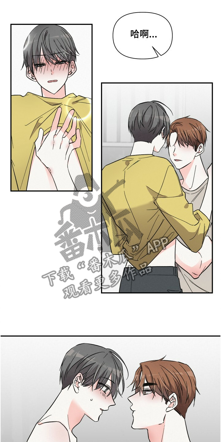 《浪漫教导员》漫画最新章节第57章：怎么回事免费下拉式在线观看章节第【15】张图片