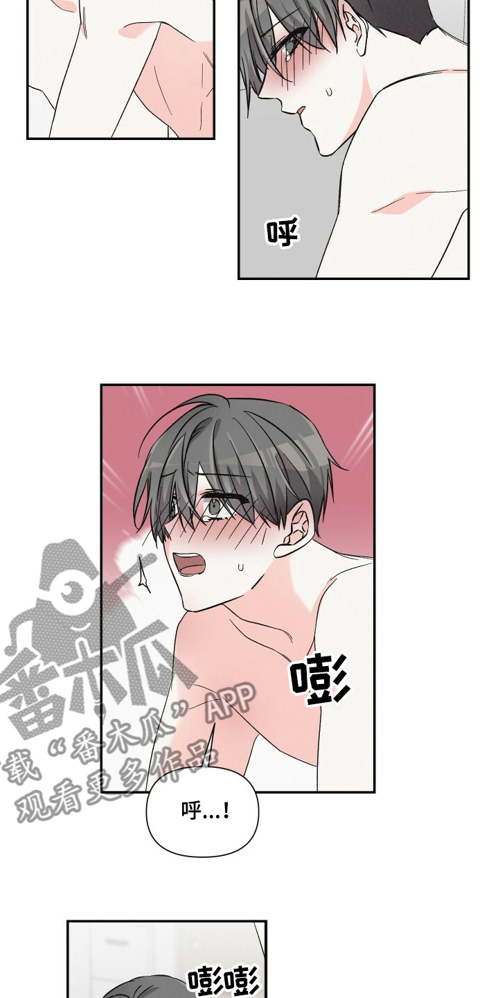 《浪漫教导员》漫画最新章节第58章：该不会？免费下拉式在线观看章节第【9】张图片